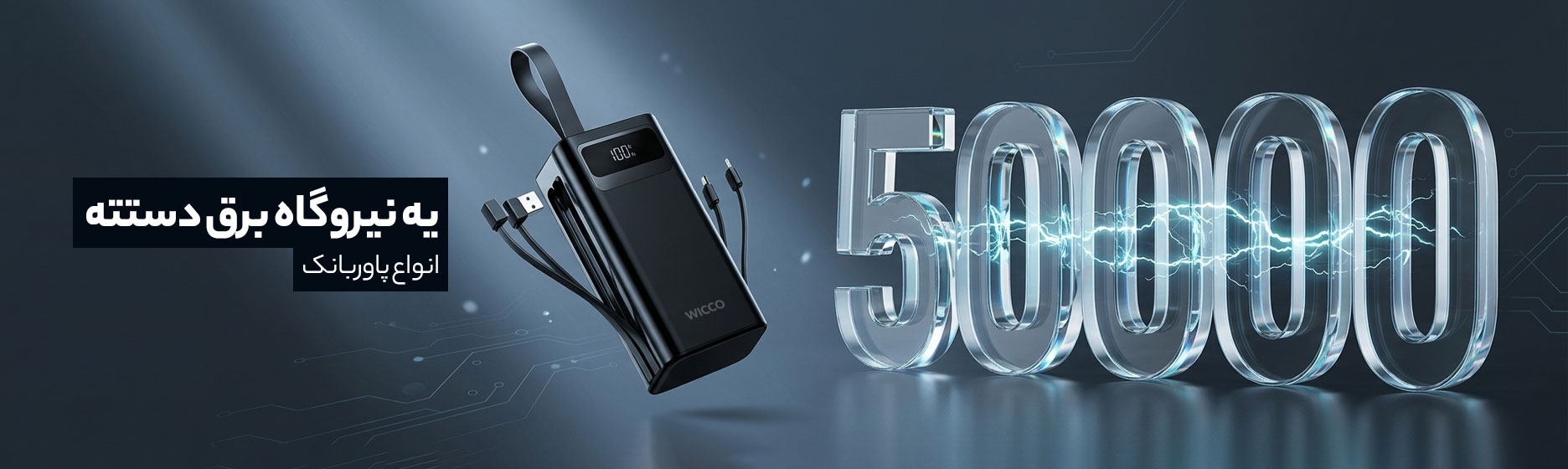 https://payatelecom.com/accessories/power-bank